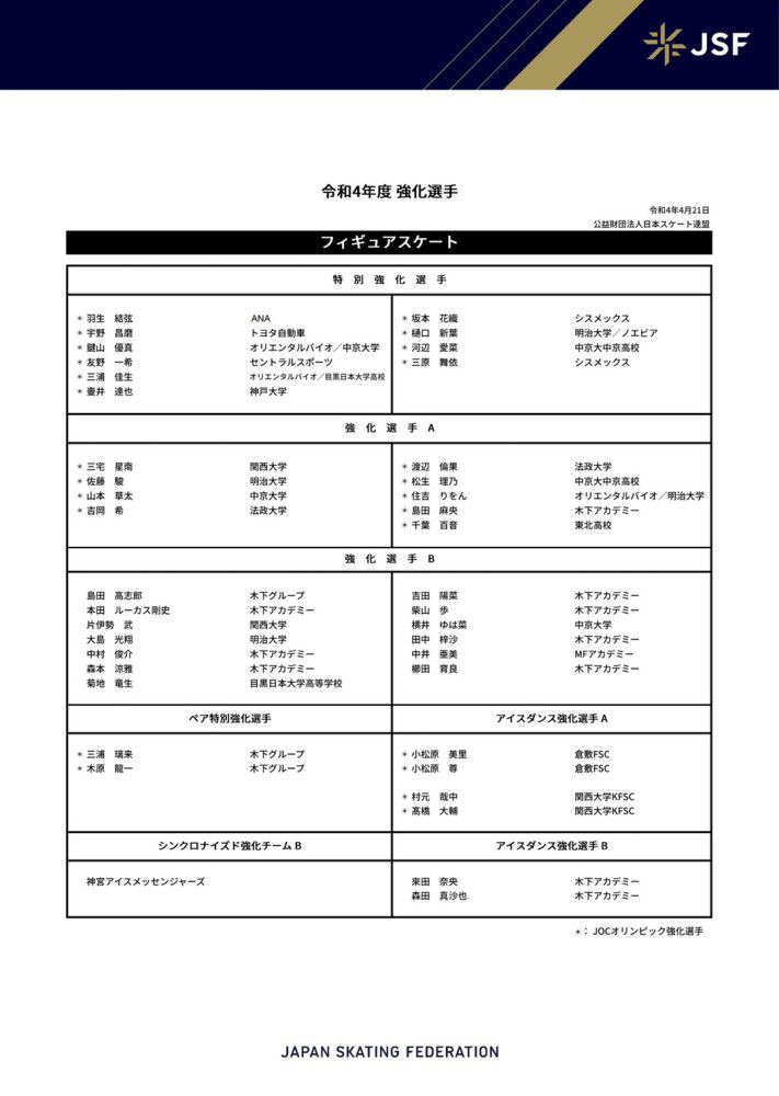 此番出演《脱单告急》中的关欣，表面上看一改之前的;委屈：擅长跑步、敢闯男厕，把舞池当自家客厅，跟男生打交道能把哥们变姐妹淘……简言之，就是;御姐型的大姐大